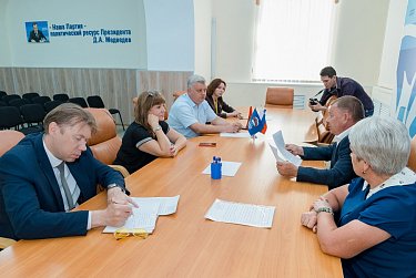 Поправки для безопасности граждан